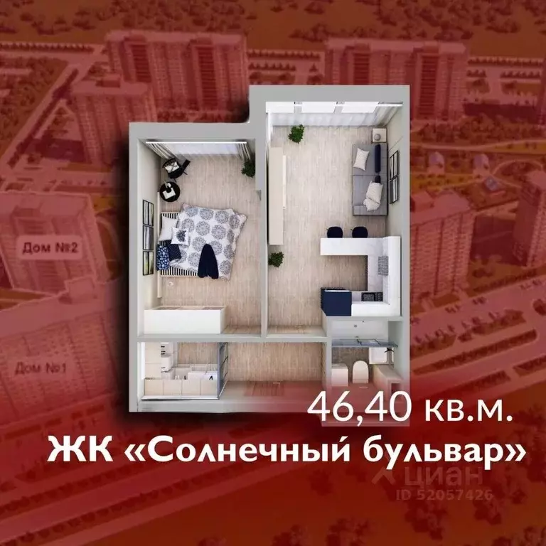 1-к кв. Кемеровская область, Кемерово Лесная Поляна жилрайон, ... - Фото 1