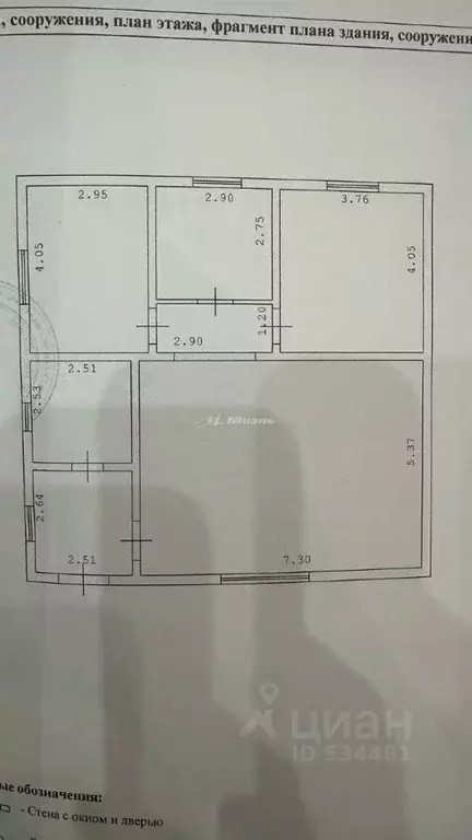 Дом в Крым, Симферополь Механизатор СНТ, ул. Розовая (100 м) - Фото 2