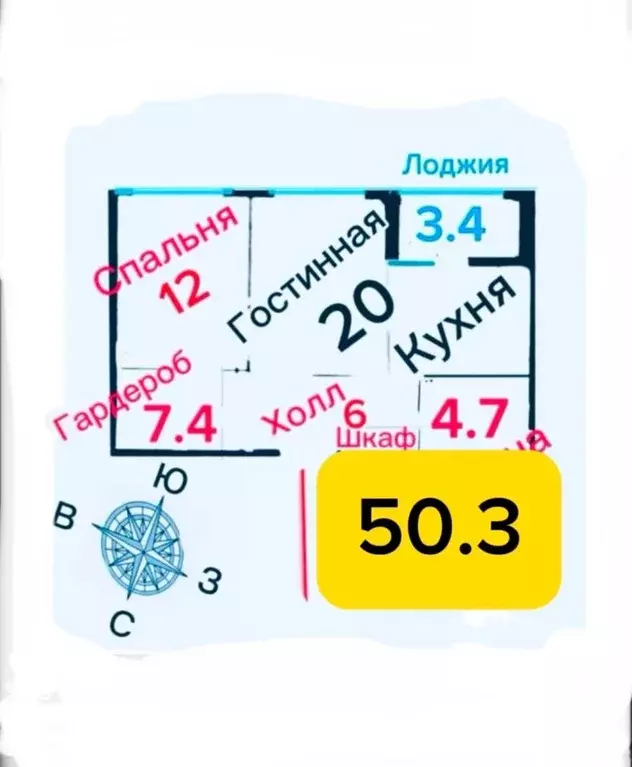 2-к кв. Москва Строительный проезд, 9С6 (50.3 м) - Фото 1