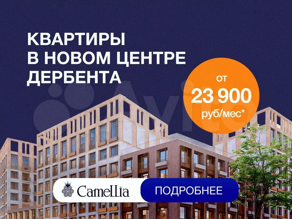 1-к. квартира, 34 м, 4/5 эт. - Фото 0
