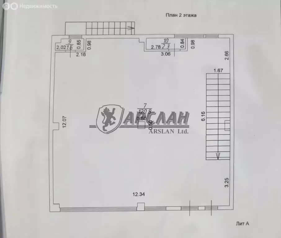 Торговая площадь (135.1 м) - Фото 1