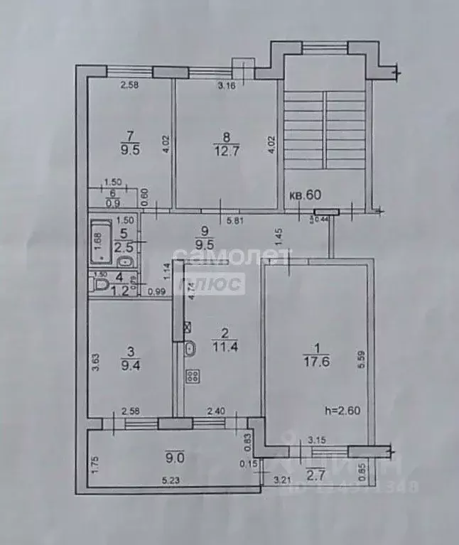 4-к кв. Калмыкия, Элиста ул. Ю. Клыкова, 24 (74.7 м) - Фото 1