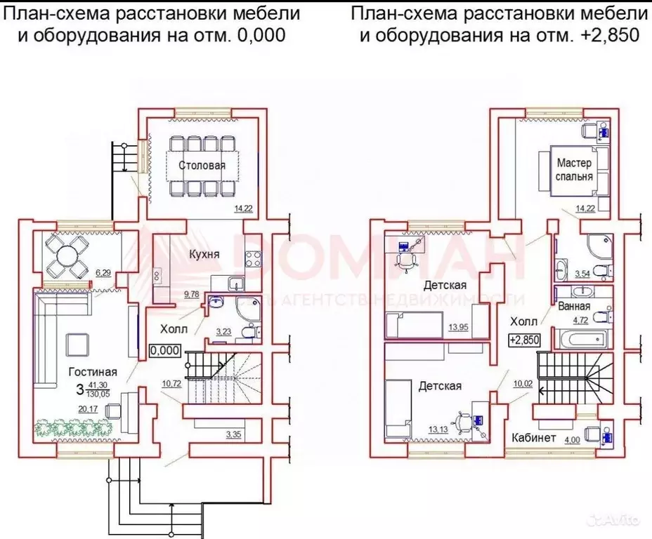 Дом в Ростовская область, Новочеркасск Сибирский пер., 5 (164 м) - Фото 1