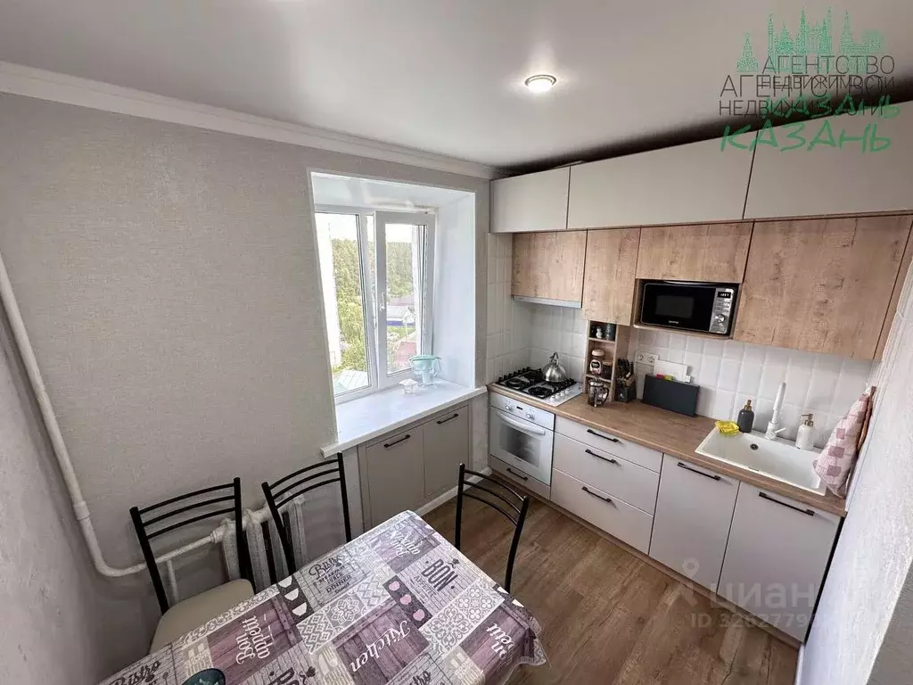 3-к кв. Татарстан, Казань Ютазинская ул., 14 (57.0 м) - Фото 1