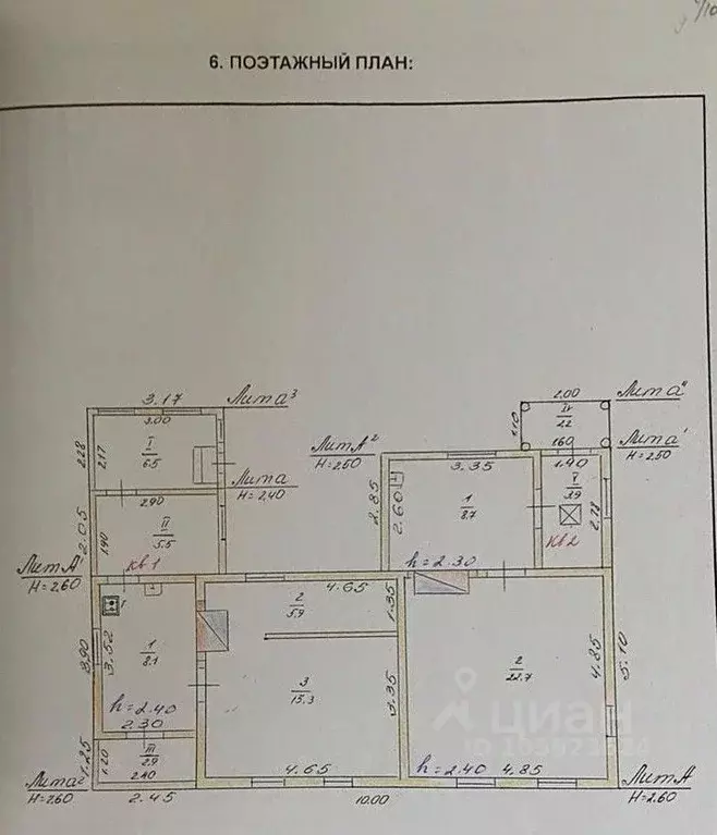 Дом в Воронежская область, Борисоглебск ул. Свободы (61 м) - Фото 1