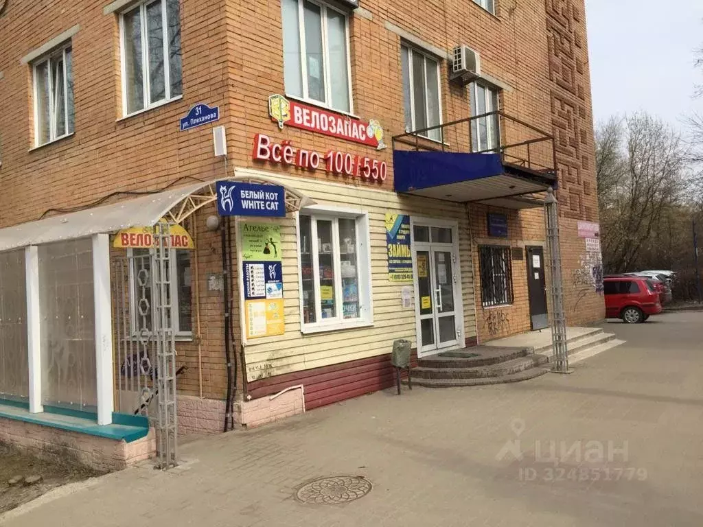 Офис в Калужская область, Калуга ул. Плеханова, 31 (16 м) - Фото 1