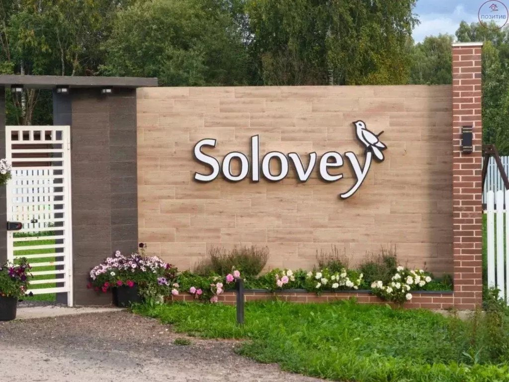 Дом в Ярославская область, Ярославский муниципальный округ, д. ... - Фото 2