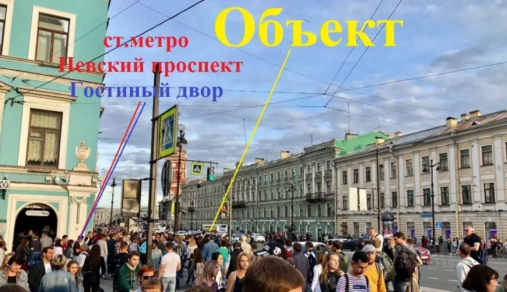 Помещение свободного назначения в Санкт-Петербург Невский просп., 27 ... - Фото 1