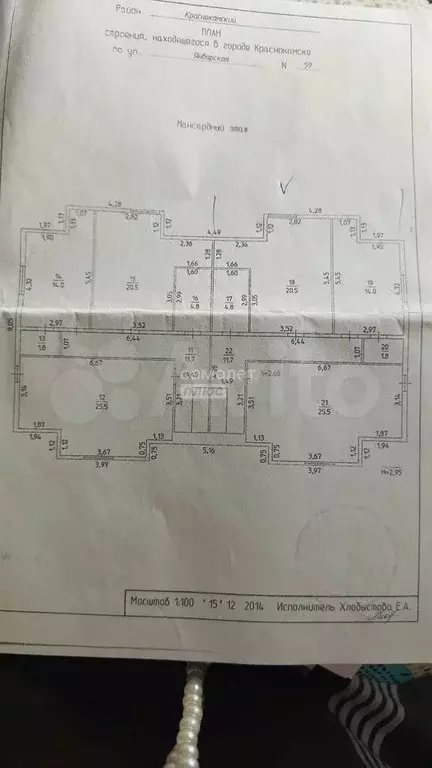 Таунхаус 150 м на участке 3,5 сот. - Фото 1