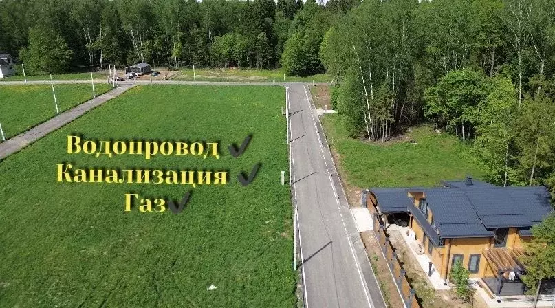 Участок в Московская область, Домодедово Белые Столбы мкр, ул. Привато ... - Фото 1