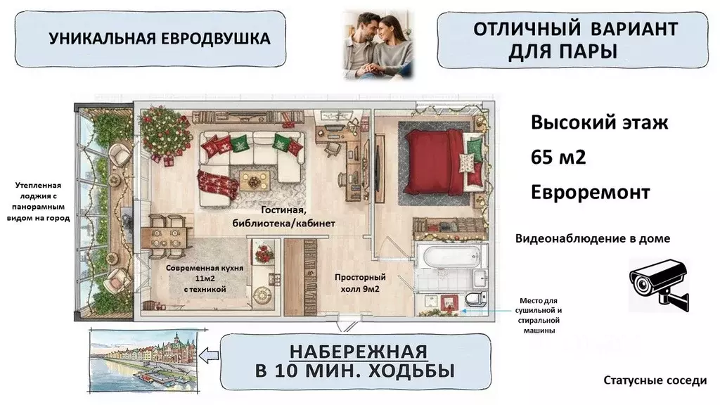 2-к кв. Марий Эл, Йошкар-Ола проезд Прибрежный, 4 (65.0 м) - Фото 1