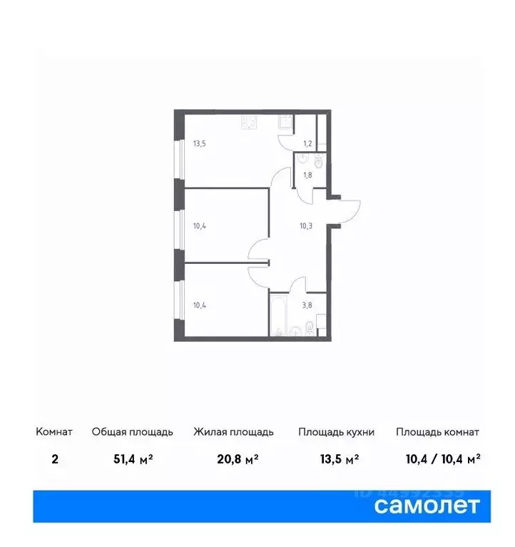 2-к кв. Москва д. Столбово, Эко Бунино жилой комплекс, 15 (51.4 м) - Фото 0