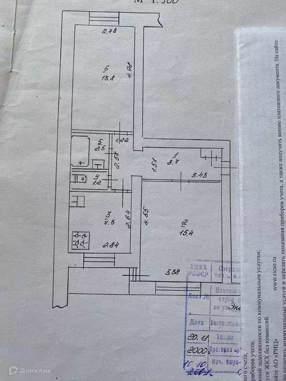 Продаётся 2-к квартира, 49.1 м - Фото 0