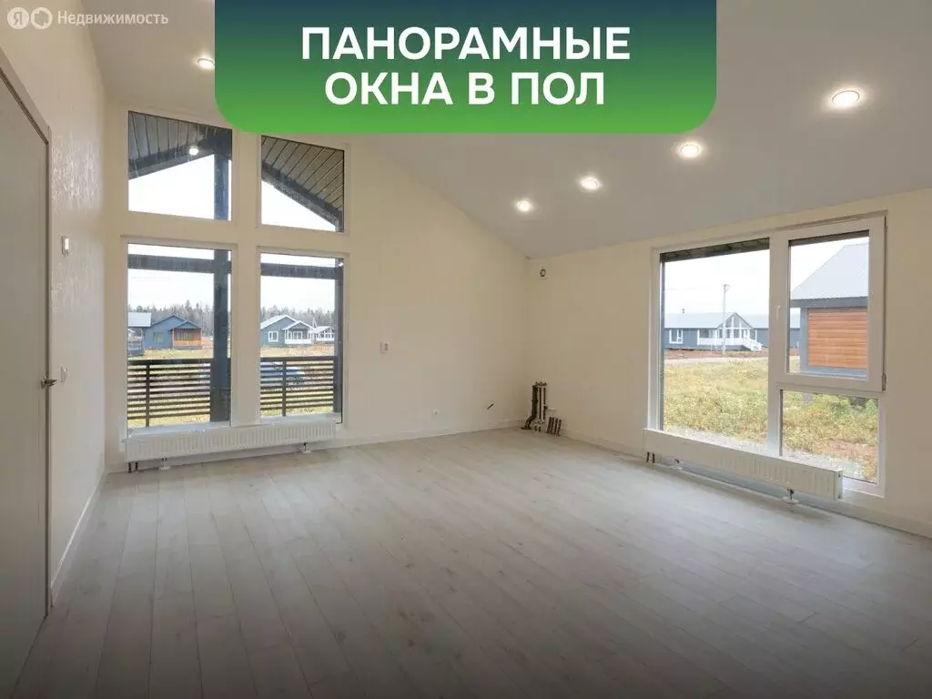 Дом в село Завьялово, Черёмуховая улица, 27 (75 м) - Фото 2