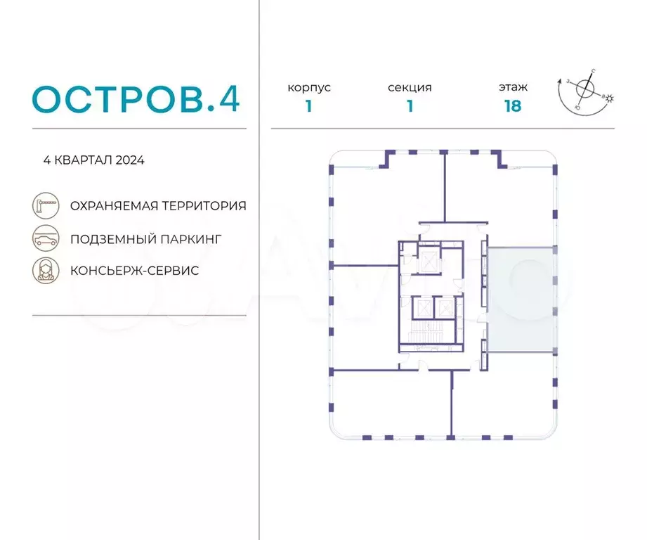 2-к. квартира, 75,3 м, 18/21 эт. - Фото 1