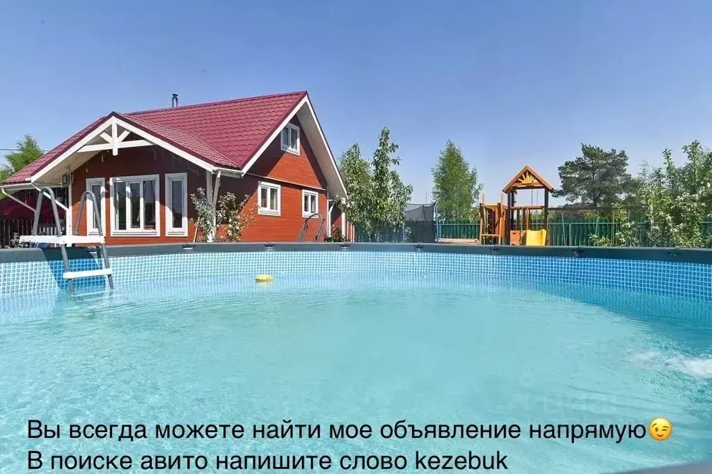 Дом в Московская область, Красногорск городской округ, пос. ... - Фото 1