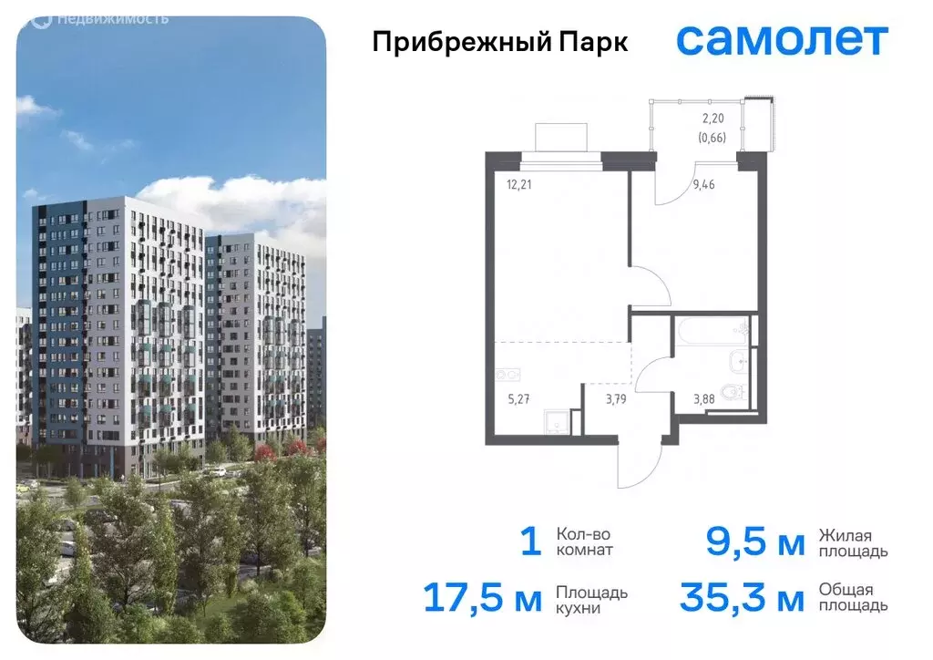2-комнатная квартира: село Ям, улица Мезенцева, 19 (57.37 м) - Фото 0