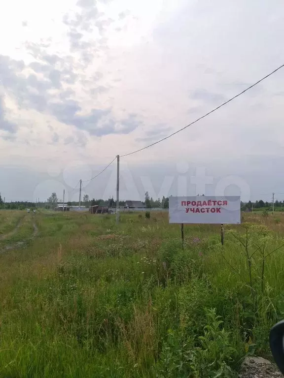 Участок 14 сот. (ИЖС) - Фото 1