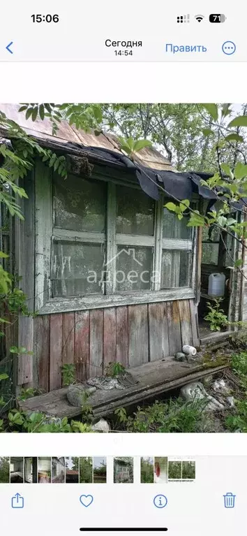 Дом в Самарская область, Красноярский район, Новосемейкино городское ... - Фото 1