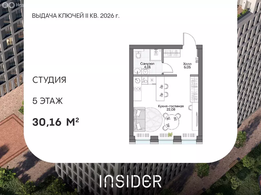 Квартира-студия: Москва, Автозаводская улица, 24к1 (30.16 м) - Фото 1