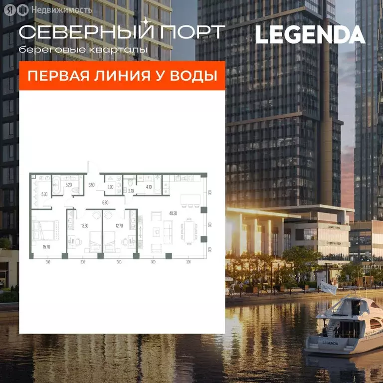 3-комнатная квартира: Москва, ЖК Северный Порт (111.9 м) - Фото 1