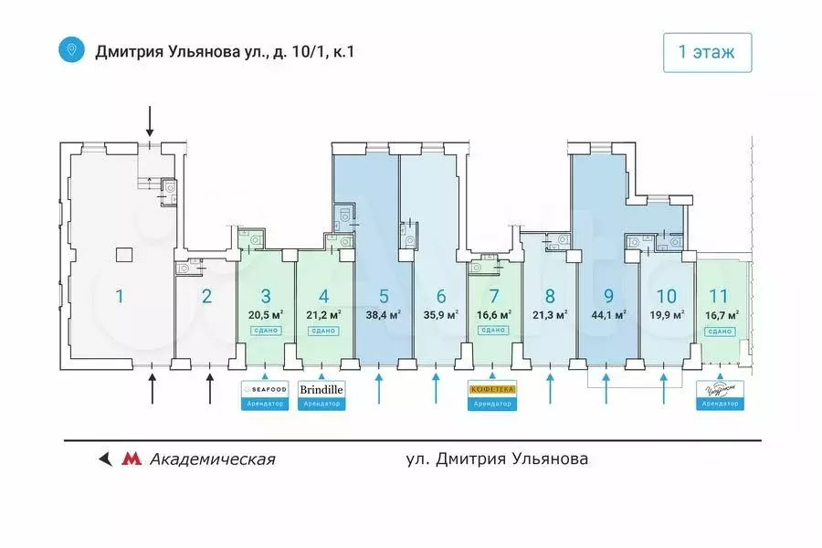 Готовый бизнес 20.5 м у метро / на трафике - Фото 0