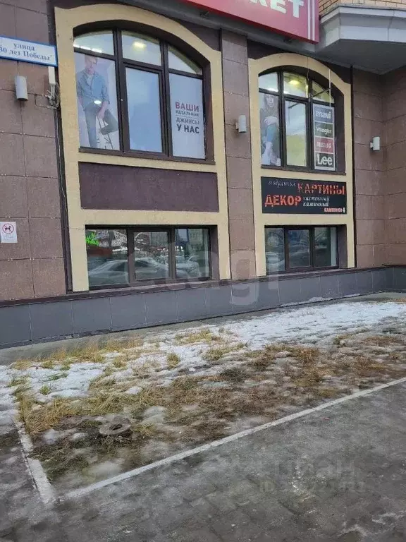 Помещение свободного назначения в Ханты-Мансийский АО, Сургут ул. 30 ... - Фото 1