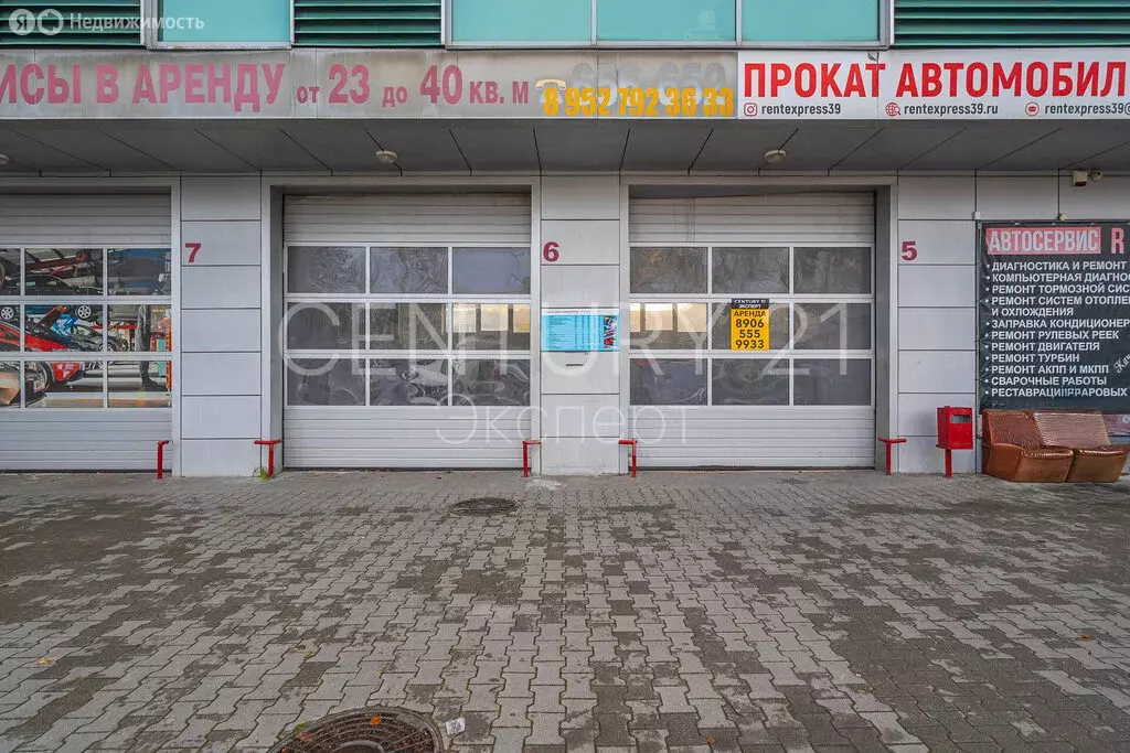 Помещение свободного назначения (70 м) - Фото 2