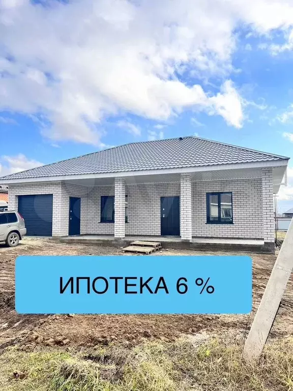 Коттедж 130 м на участке 8 сот. - Фото 0