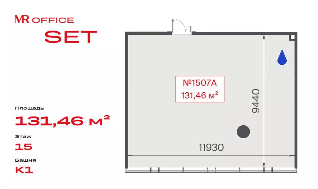 Офис (131.46 м) - Фото 2