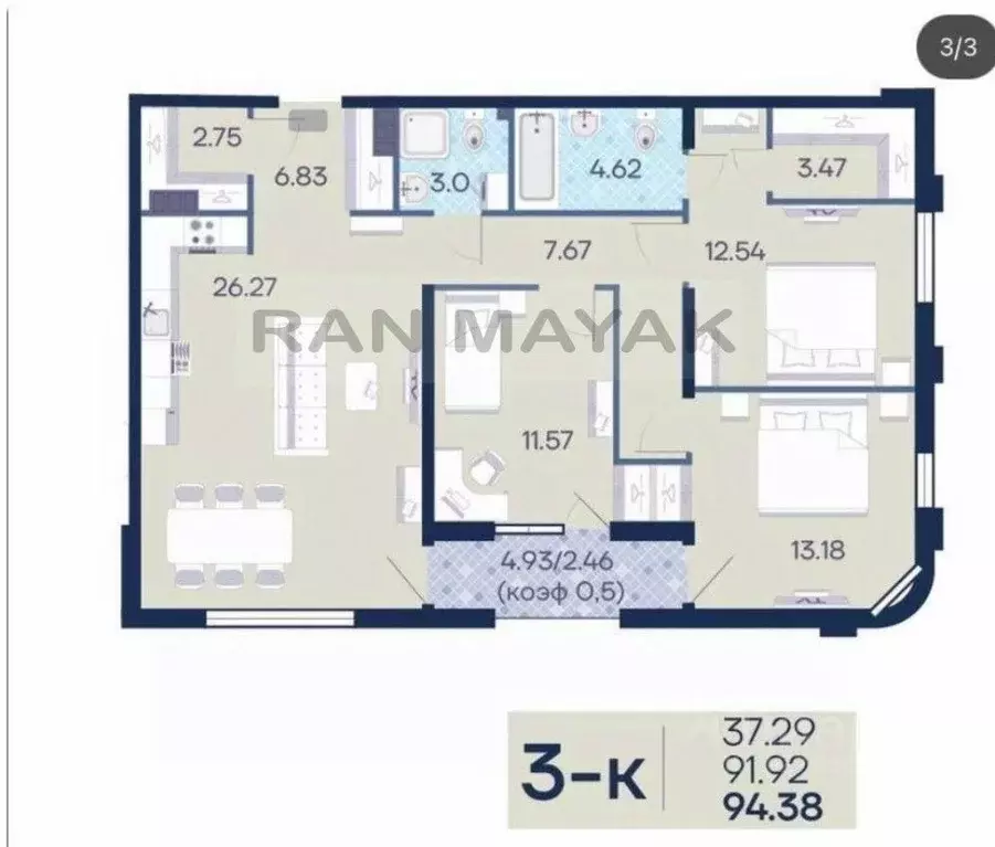 3-к кв. Адыгея, Майкоп Спортивная ул., 43 (94.38 м) - Фото 1