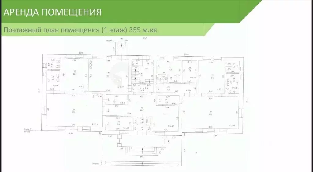 Помещение свободного назначения в Свердловская область, Краснотурьинск ... - Фото 1