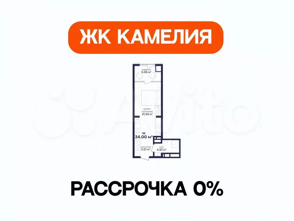 1-к. квартира, 34 м, 2/5 эт. - Фото 0