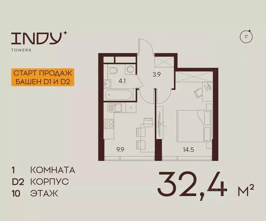 1-к кв. Москва Инди Тауэрс жилой комплекс (32.4 м) - Фото 0