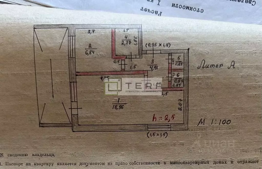 1-к кв. Башкортостан, Нуримановский район, Красногорский сельсовет, с. ... - Фото 2