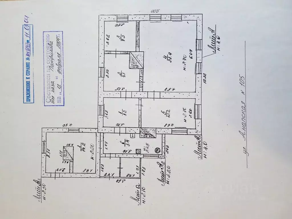 Дом в Челябинская область, Челябинск пос. Першино,  (80 м) - Фото 2