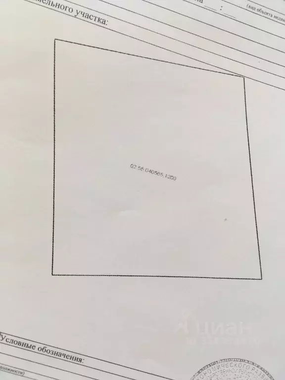 Участок в Башкортостан, Уфа ул. Ильфака Смакова (12.0 сот.) - Фото 0