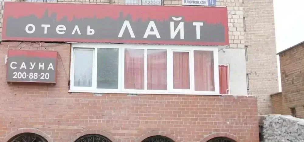 Комната Свердловская область, Екатеринбург ул. Ключевская, 18 (10.0 м) - Фото 1