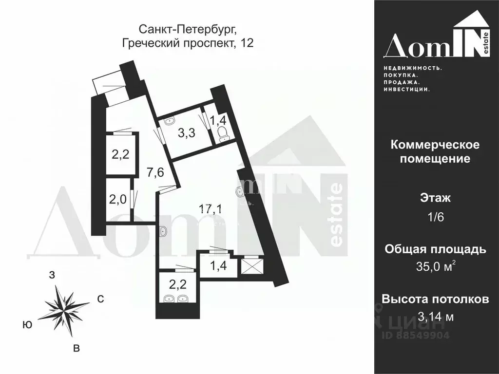 Производственное помещение в Санкт-Петербург Греческий просп., 12 (35 ... - Фото 2