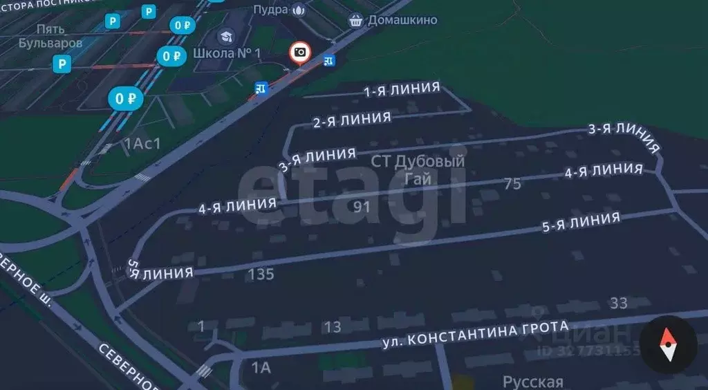 Дом в Самарская область, Волжский район, Смышляевка городское ... - Фото 1