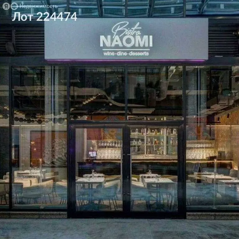 Помещение свободного назначения (211 м) - Фото 2