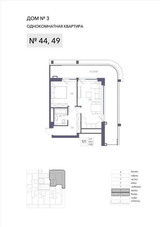 1-к кв. Крым, Ялта Атлантида жилой комплекс (69.49 м) - Фото 0