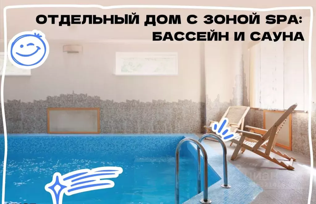 Дом в Москва Звезда-2000 ДПК, ул. Широкая, 39 (15 м) - Фото 1