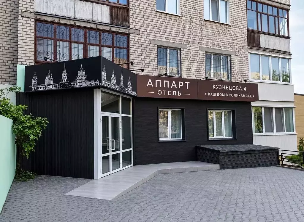 4-к кв. Пермский край, Соликамск ул. В.И. Кузнецова, 4 (83.0 м) - Фото 2