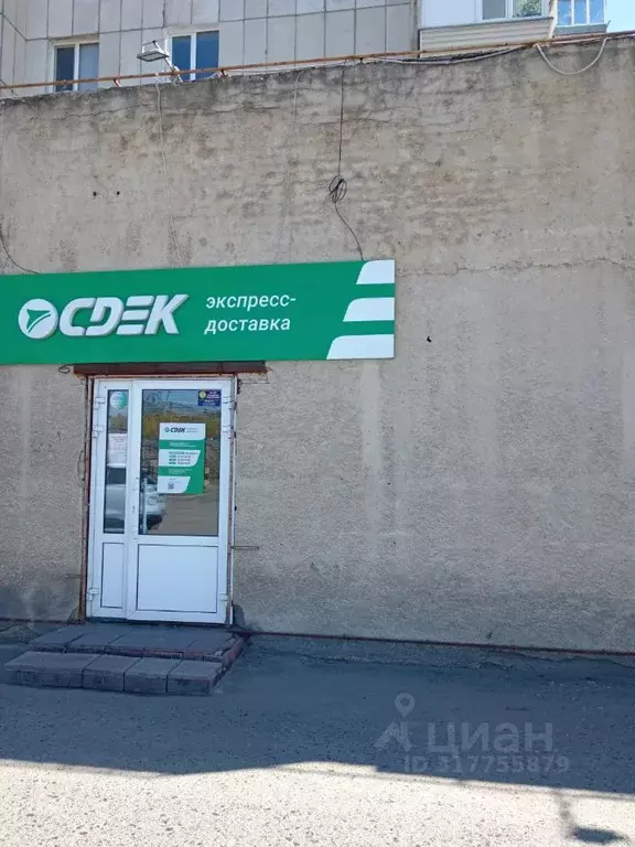 Помещение свободного назначения в Курганская область, Курган ул. ... - Фото 0