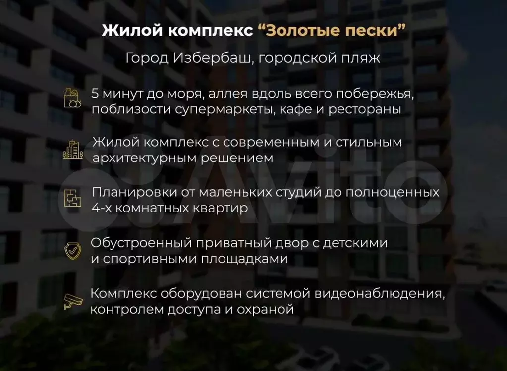 1-к. квартира, 30,3 м, 5/8 эт. - Фото 1