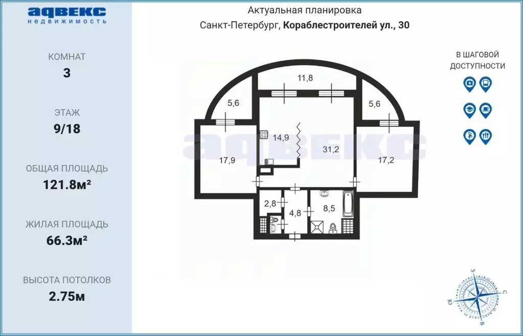 3-к кв. Санкт-Петербург ул. Кораблестроителей, 30 (121.8 м) - Фото 2