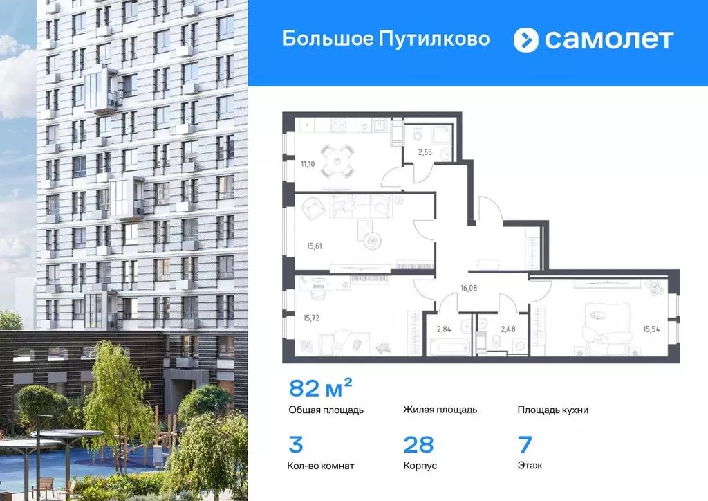 3-к кв. Московская область, Красногорск городской округ, Путилково пгт ... - Фото 1
