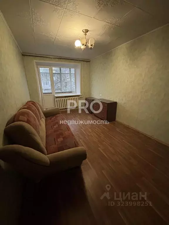 2-к кв. Костромская область, Буй ул. Социализма, 25 (43.0 м) - Фото 1