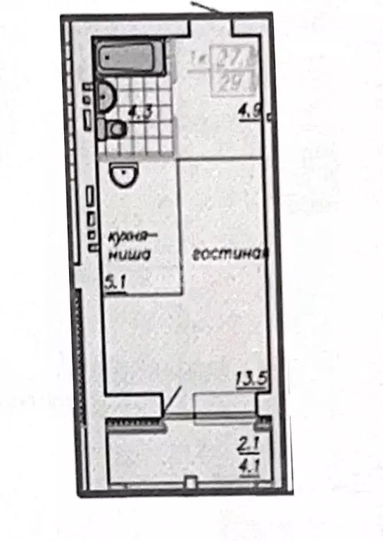Студия Забайкальский край, Чита Магистральная ул., 6 (27.3 м) - Фото 1